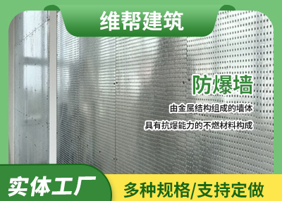 承德纤维水泥复合钢板91视频APP下载网址墙