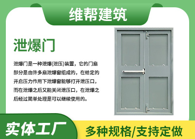保定钢制91视频黄色版门