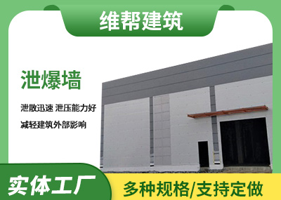 河北膨石轻型板墙