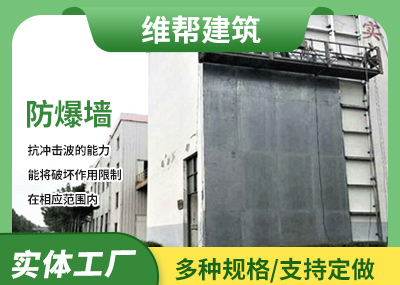 河北钢制91视频入口网站墙