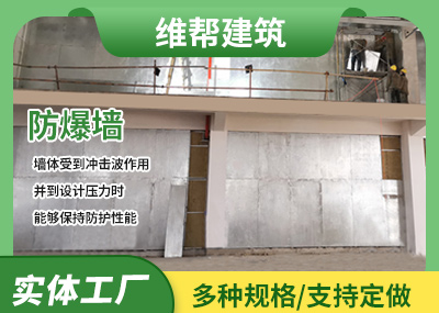 河北保温91视频入口网站墙