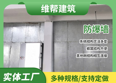 河北非保温91视频入口网站墙