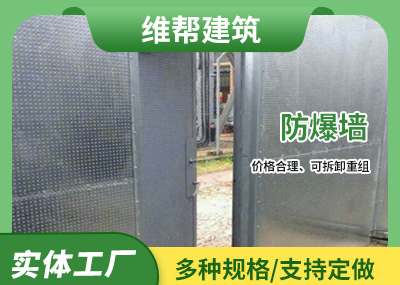 河北纤维水泥复合钢板91视频入口网站墙