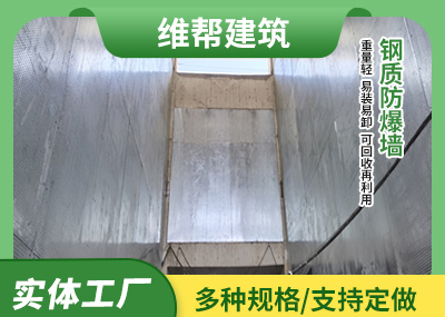 河北防火91视频入口网站墙